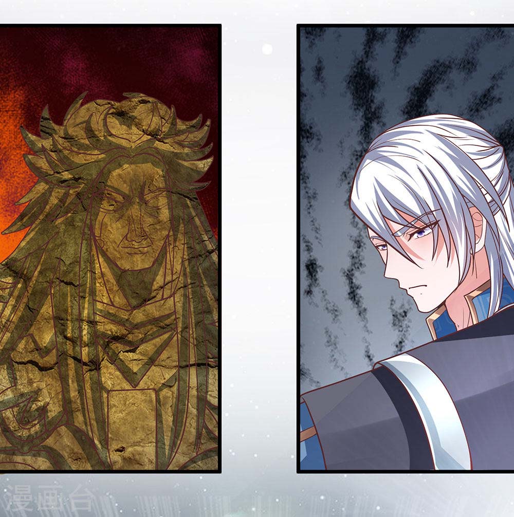 Shura Sword Sovereign Chapter 01 Gambar 26
